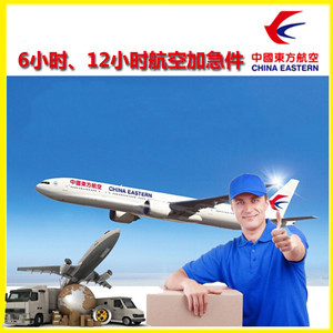 珠海莲洲航空空运公司谈空运的四大作用是什么